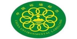 十環(huán)認證咨詢