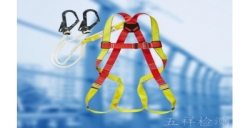 美國國家標(biāo)準(zhǔn)協(xié)會(huì)ANSI Z359防墜安全帶標(biāo)準(zhǔn)